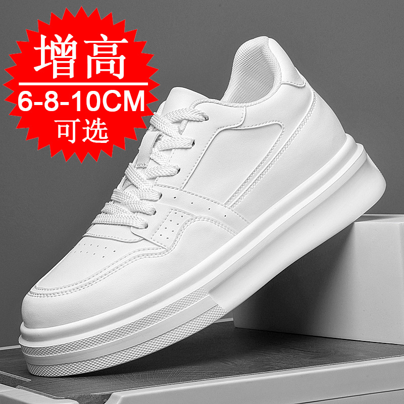Men'S Shoes To Increase Height - Invisible Height-increasing Men's Shoes with 8CM