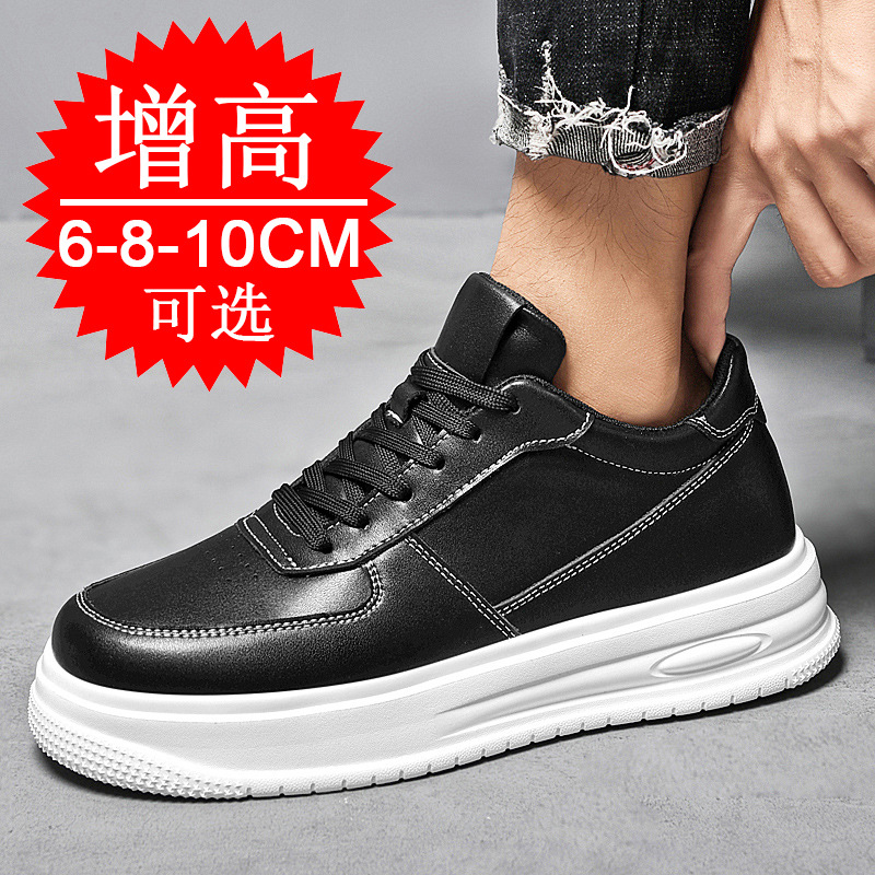 Autumn Winter Men Invisible He - Men'S Shoes To Increase Height 评论和价格