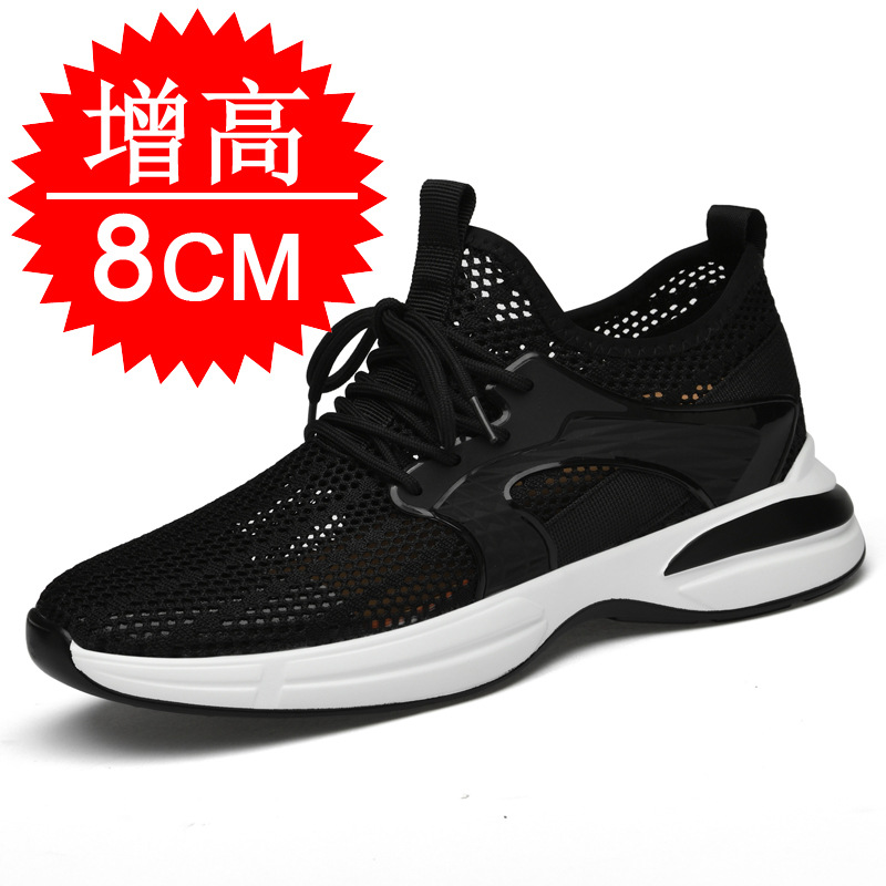Summer New Style Elevator Shoe - Men'S Shoes To Increase Height 评论和价格
