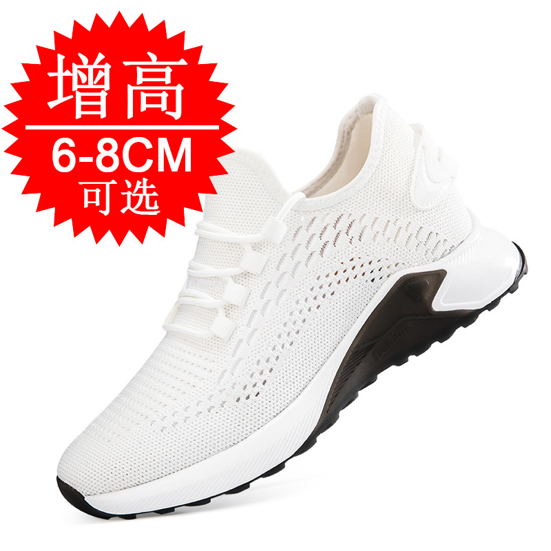 Summer New Style Elevator Shoe - Men'S Shoes To Increase Height 评论和价格