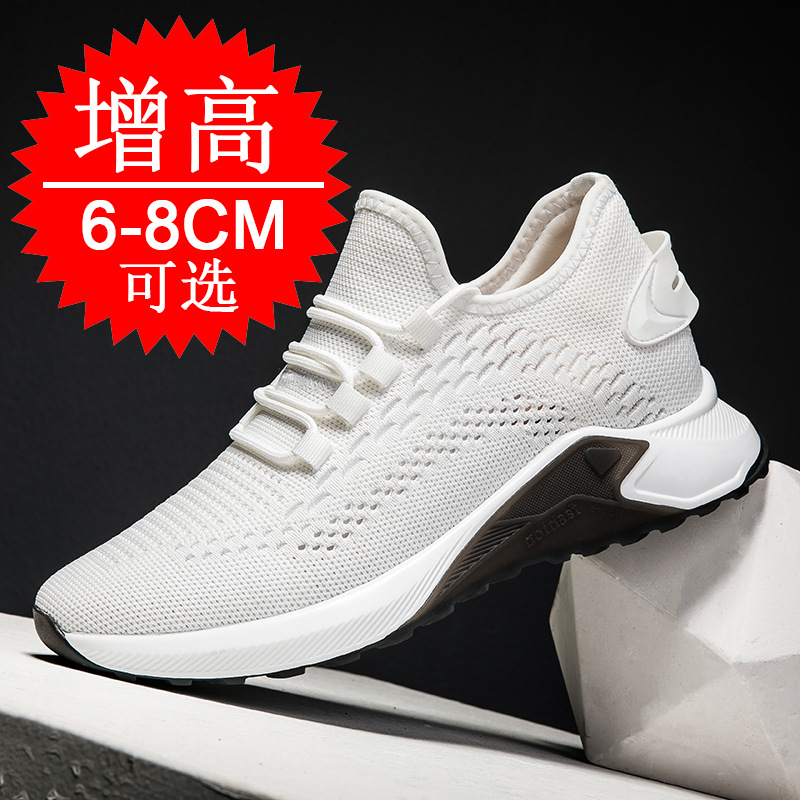 Summer New Style Elevator Shoe - Men'S Shoes To Increase Height 评论和价格