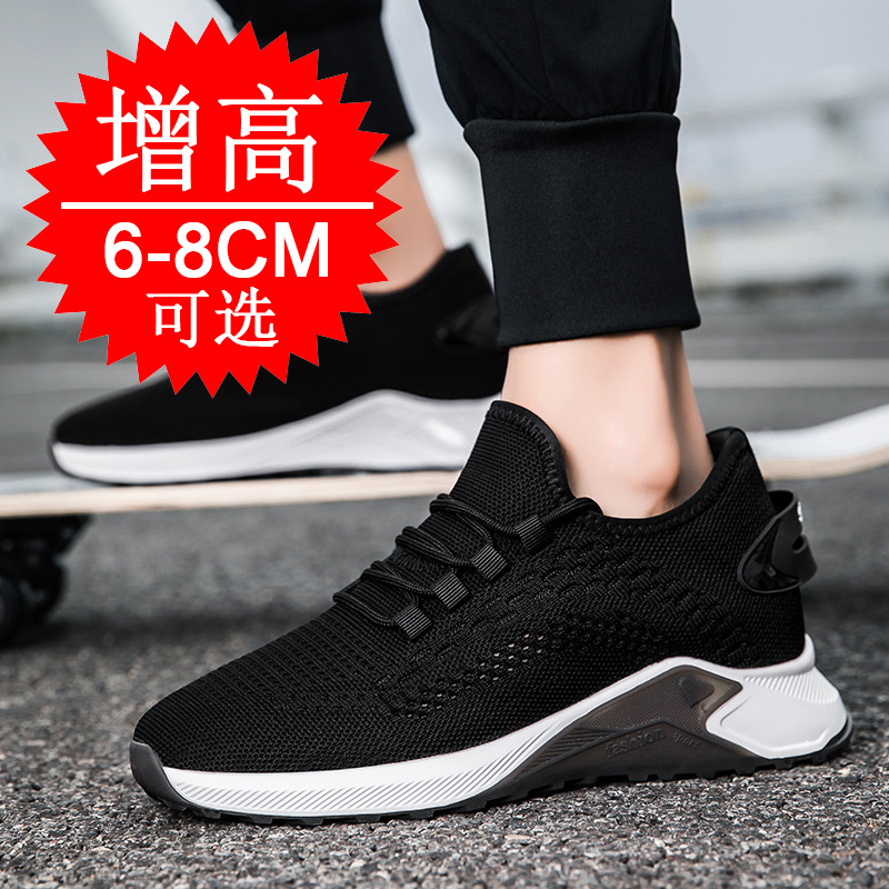 Summer New Style Elevator Shoe - Men'S Shoes To Increase Height 评论和价格